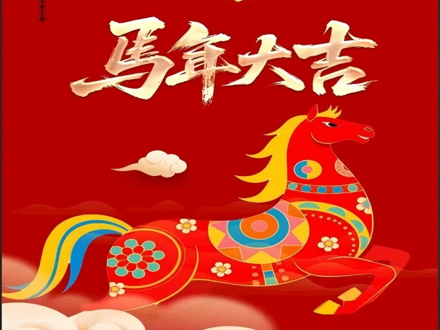 Company Year-end Dinner Successfully Held, Gathering Together to Welcome the New Year