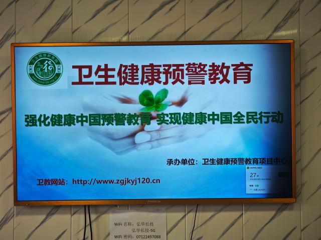 Company Organizes Employee Health and Hygiene Training