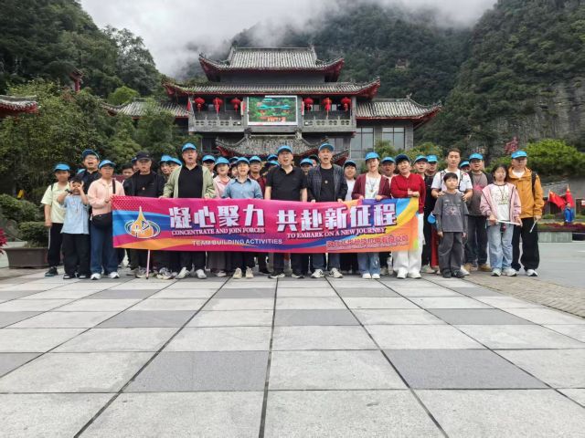 Company Organizes Family-Friendly Trip Ahead of National Day